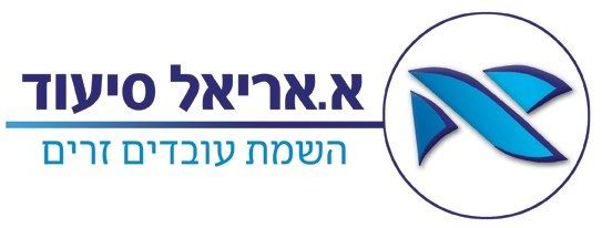 א. אריאל סיעוד